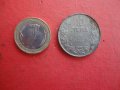 10 лева 1943 царска монета 