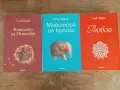 Комплект книги от Елиф Шафак - 3 броя , снимка 1
