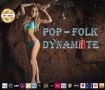 Лична колекция Бг Pop -Folk на DVD диск или на флашка 4 гб, снимка 13