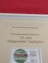 Пощенски марки ПЪРВИ ЛИСТ ПОЩА ГЕРМАНИЯ ПЕРФЕКТНО СЪСТОЯНИЕ РЯДКА ЗА КОЛЕКЦИОНЕРИ 31069, снимка 6