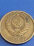Две монети 2 копейки 1982г. / 15 копейки 1980г. / СССР стари редки за КОЛЕКЦИОНЕРИ 38948, снимка 4