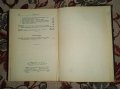 В.И.Ленин - Съчинения , 14 том, 1961година , снимка 3