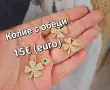 Бижута цени по снимките , снимка 10