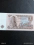 Шест банкноти 1 лев 1974г. НРБ нови в перфектно състояние за КОЛЕКЦИОНЕРИ 50732, снимка 8