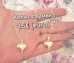 Бижута цени по снимките , снимка 5