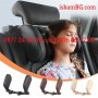 Регулируема възглавница за деца за кола | Възглавница за спане в кола за дете - КОД 3335, снимка 7