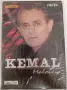 Kemal Malovcic - Колекция дискове , снимка 5