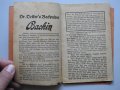 Рецептите на д-р Йоткер Dr.Oetker антикварна книжка, 1925 г., снимка 4