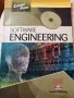 Учебник на английски Software engineering 