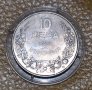 ТОП Монета 10 лева 1943 UNC