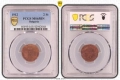 Сертифицирани монети 1910-1917 PCGS , снимка 7