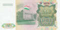 ❤️ ⭐ Таджикистан 1994 200 рубли UNC нова ⭐ ❤️, снимка 3