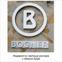 Изработка на реклами, светещи, обемни букви, печат върху винил и др., снимка 5