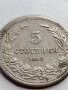 МОНЕТА 5 стотинки 1913г. ЦАРСТВО БЪЛГАРИЯ СТАРА РЯДКА ЗА КОЛЕКЦИОНЕРИ 35616, снимка 5