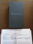 Motorola Signature 16/512 чисто нов запечатан с гаранция, снимка 1