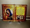 Подарък за Юбилей - Състарена книга с икона/снимка/цифри/ и личен поздрав, снимка 1 - Подаръци за юбилей - 40809576