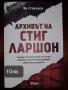 Книги на различни цени , снимка 7