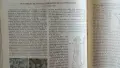 Списание "Хидротехника и мелиорации", снимка 18
