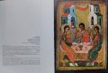 12 икони от България Светлин Босилков, снимка 3