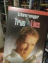 True Lies - Истински Лъжи - Арнолд Шварценегер - бг субтитри , снимка 1
