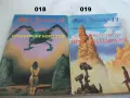 Книги фантастика поредица Science Fiction, снимка 9