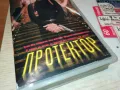 ПРОТЕКТОР-VHS VIDEO TAPE 2105251743, снимка 3