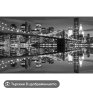 Фототапет Бруклински мост , снимка 3