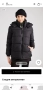 Зимно яке JDY, L размер, снимка 1