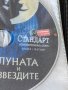 Супер Яка Колекция DVD Филми на в-к Стандарт 147 бр., снимка 2