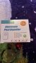 Нови 4 броя Ултразвуков уред отблъскващ вредители-комари, мишки, насекоми, снимка 7
