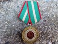 Медал за заслуги, снимка 1