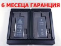 6 МЕСЕЦА ГАРАНЦИЯ за Батерия Iphone SE, SE 2020, X, XS, 11, 11 Pro, снимка 4