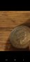  Монета, снимка 1 - Нумизматика и бонистика - 35576752
