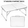Ниска сгъваема къмпинг маса, снимка 2