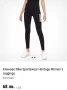 Нов клин Nike Xs, снимка 4
