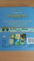 Детски книжки с капачета и приказки, снимка 14