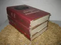 Минало и размисъл - том 1,2,3 - А.И. Херцен 1965 г., снимка 3