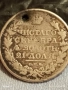 Сребърна монета 1 рубла 1818г. Руска Империя Александър първи уникат за КОЛЕКЦИОНЕРИ 28345, снимка 6