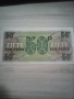 Военна банкнота - Великобритания - 50 пенса UNC  , снимка 2