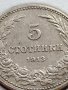 МОНЕТА 5 стотинки 1913г. ЦАРСТВО БЪЛГАРИЯ ФЕРДИНАНД ПЪРВИ ЗА КОЛЕКЦИЯ 35623, снимка 3