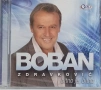 Boban Zdravkovic - Колекция от дискове, снимка 2