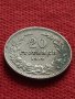 Монета 20 стотинки 1912г. Царство България за колекция - 25057, снимка 2