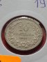 Монета 10 стотинки 1912г. Царство България за колекция перфектна - 24852, снимка 13