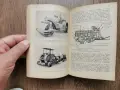 Наръчник за пътни експерти т.2 -1936г.-У.Х.Шивел, снимка 7
