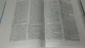 2 тома Немско-български речник, снимка 8