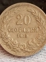 Монета 20 лева 1912г. Царство България рядка за КОЛЕКЦИЯ ДЕКОРАЦИЯ 38226, снимка 4