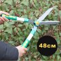 3735 Дълга градинска ножица за трева и храсти, 48 см, снимка 1 - Градински инструменти - 40820177