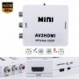 AV към HDMI адаптер конвертор преобразовател на видео и аудио - КОД 3718, снимка 5