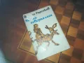 МАЛКА СЕВАРНА САГА-КНИГА 0210241757, снимка 1