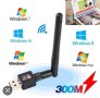 WiFi адаптер 600Mbps мини, с антена, USB 3.0, 802.IIN Lan, Мрежа